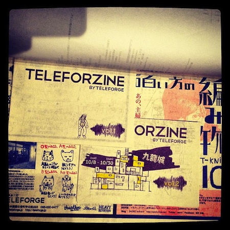 TELEFORZINE