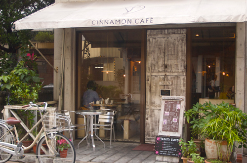 CINNAMON CAFE